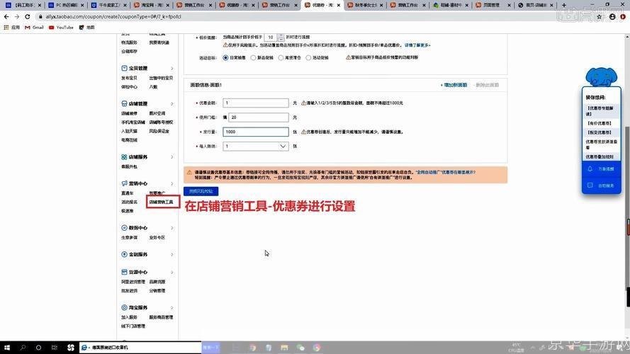 怎么安装淘宝旺旺: 淘宝旺旺安装教程:一步步教你如何轻松安装和使用
