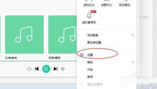 qq音乐播放器官方怎么用: QQ音乐播放器官方使用指南