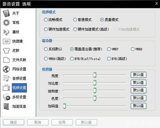 先锋影音怎么用: 先锋影音使用指南:轻松掌握在线视频播放技巧