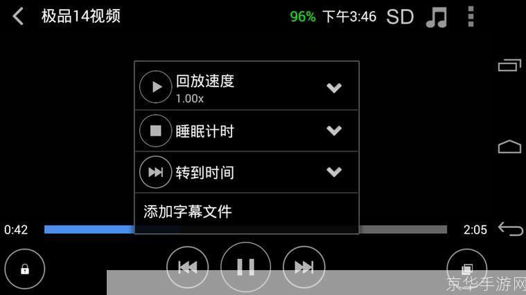 先锋影音怎么用: 先锋影音使用指南:轻松掌握在线视频播放技巧