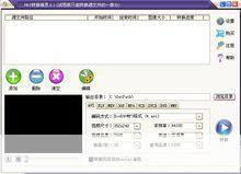 MeGUI简体中文版:一款强大的AVI、MKV视频处理工具