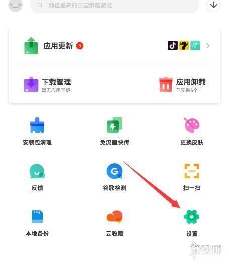 详细步骤教你如何在应用汇手机中安装应用