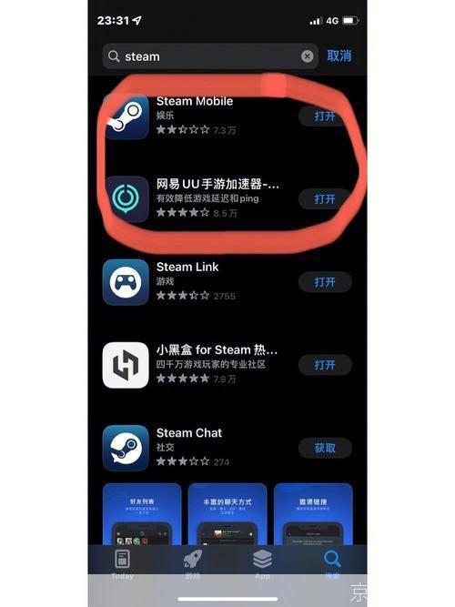 手机steam怎么用: 手机Steam使用指南