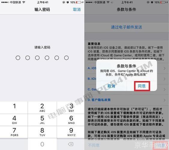 ios11固件怎么安装: iOS 11固件安装教程:一步步教你如何升级你的iPhone或iPad