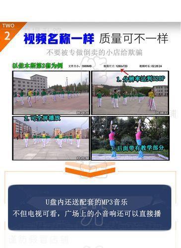佳木斯快乐舞步怎么安装: 详细步骤教你如何安装佳木斯快乐舞步