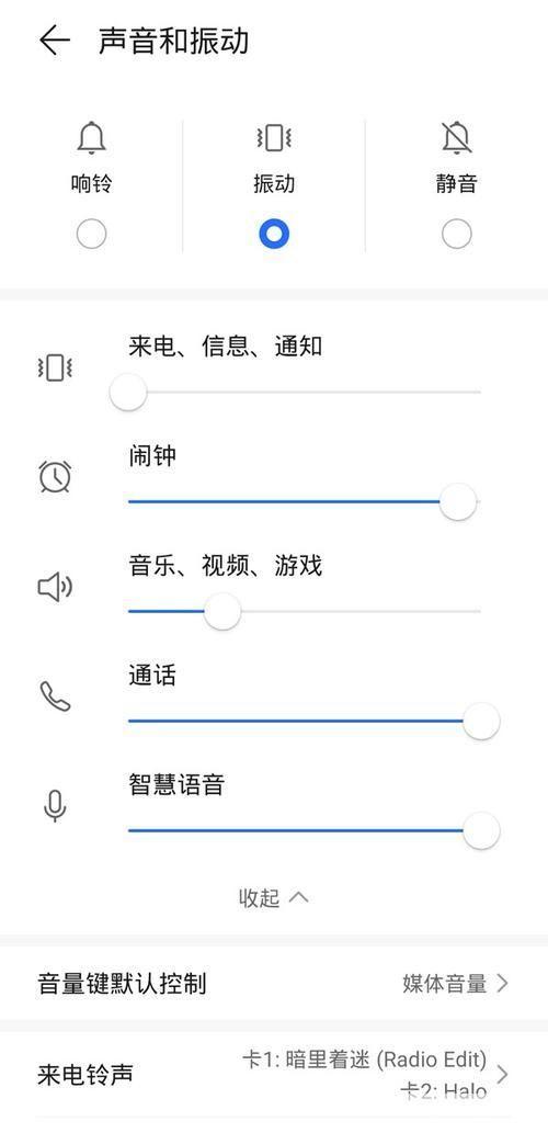 铃声网的使用方法详解