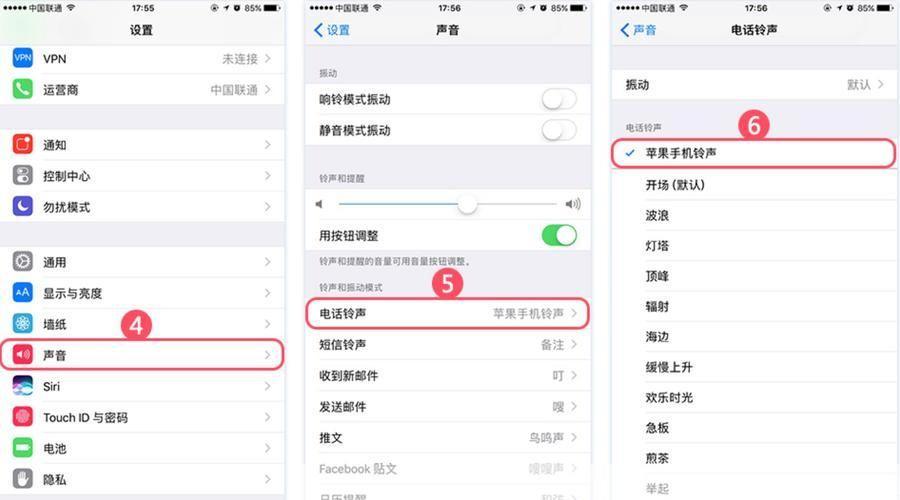 铃声网的使用方法详解