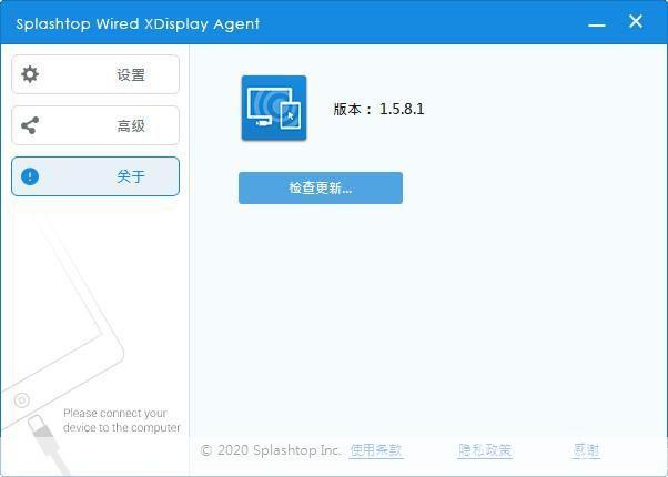 splashtop怎么安装: 详细步骤指南:如何安装Splashtop