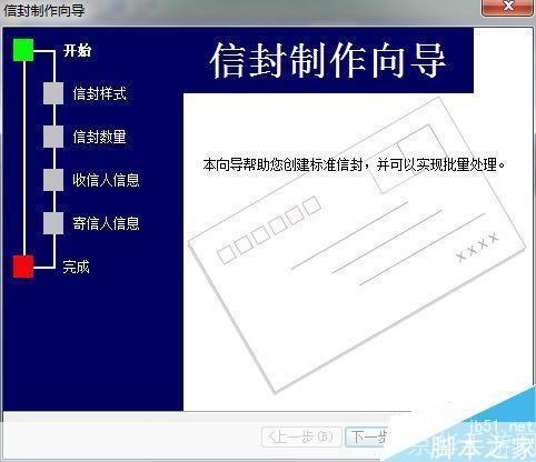 word文档软件怎么安装: Word文档软件的安装步骤详解