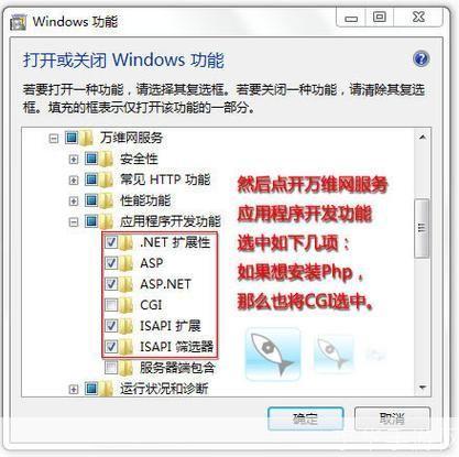 详细步骤指南:如何安装W7之家系统
