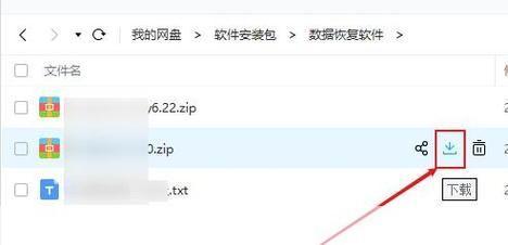 文件压缩器怎么安装: 详细步骤指南:如何安装文件压缩器