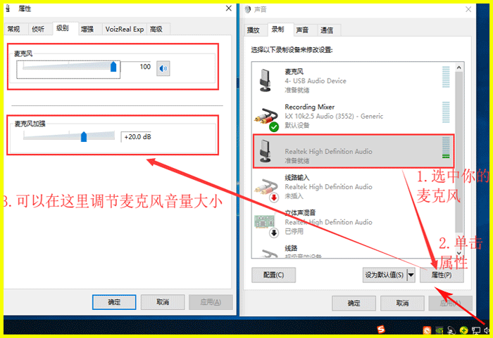 喊麦软件怎么安装: 如何安装喊麦软件:详细步骤指南