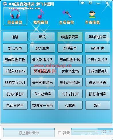 喊麦软件怎么安装: 如何安装喊麦软件:详细步骤指南