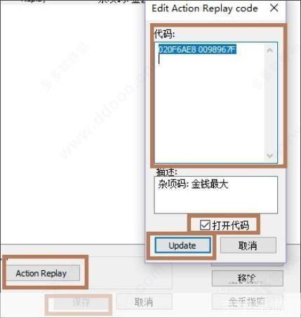 详细步骤指南:如何安装电脑NDS模拟器