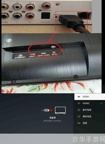 详细步骤教你如何安装Letv乐视电视