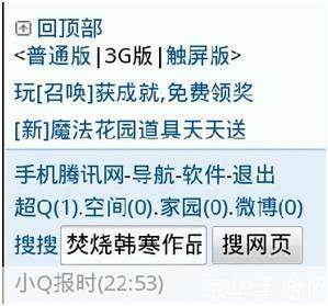 探索QQ最新版本:功能升级与用户体验优化