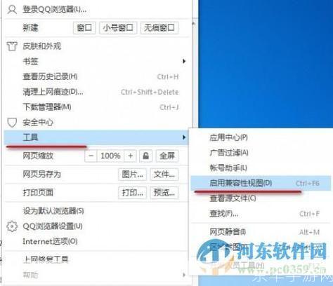 腾讯qq登录器怎么用: 腾讯QQ登录器的使用指南