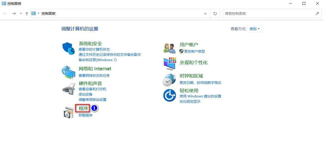 如何在Windows XP上安装IIS(Internet Information Services)