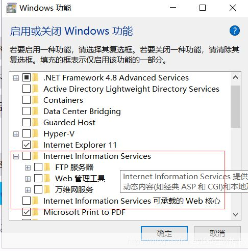 如何在Windows XP上安装IIS(Internet Information Services)
