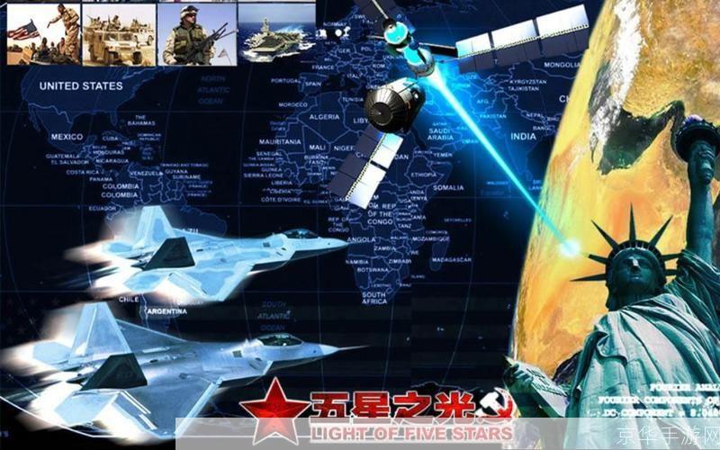五星之光怎么安装: 详细步骤指南：如何安装五星之光