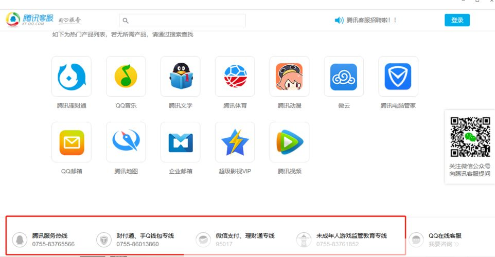 腾讯手机软件中心: 腾讯手机软件中心:一站式手机应用下载与管理平台