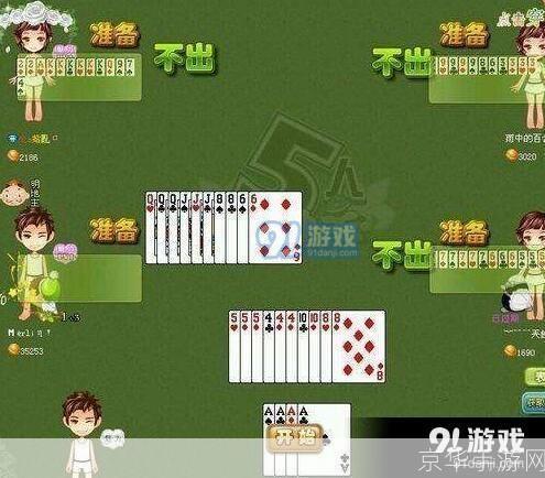斗地主单机游戏的使用方法详解