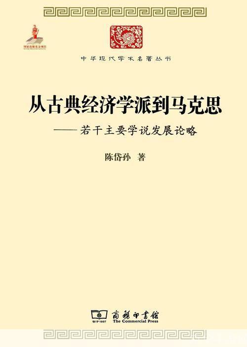 古典名著的现代应用:从教育到生活