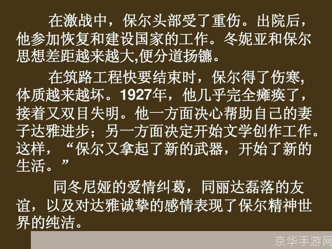 古典名著的现代应用:从教育到生活