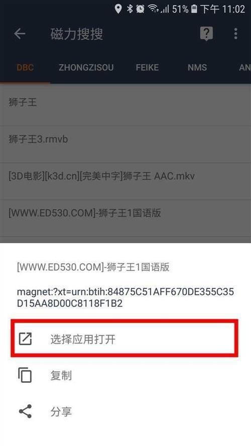 种子神器官方怎么用: 种子神器官方使用指南