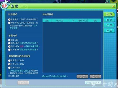 新飞飞官网怎么安装: 详细步骤指南:如何在电脑上安装新飞飞游戏