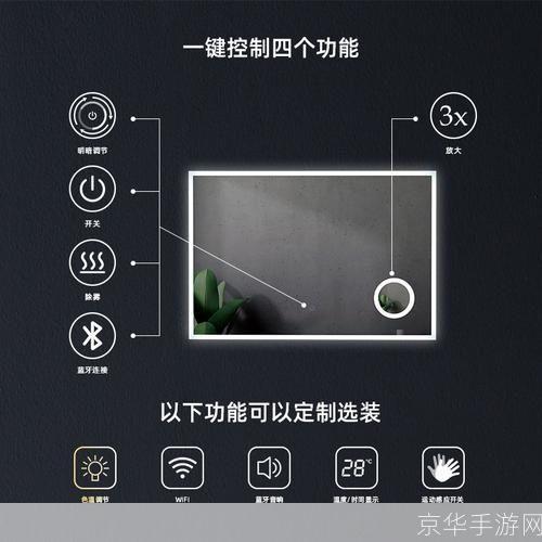 魔镜魔镜怎么用: 魔镜魔镜怎么用——探索智能镜子的使用方法和功能