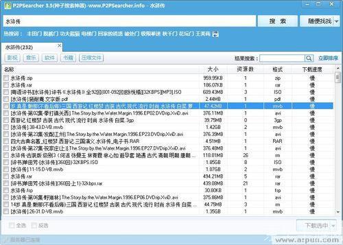 种子搜索神器安卓版: 种子搜索神器安卓版：您的一站式资源获取工具