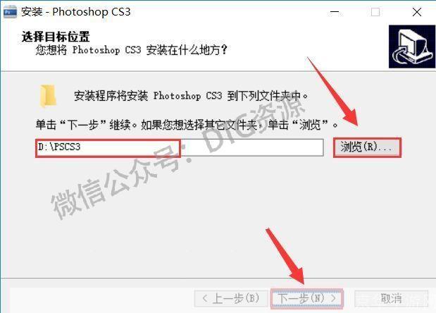 photoshop cs3怎么安装: 详细步骤教你如何安装Photoshop CS3