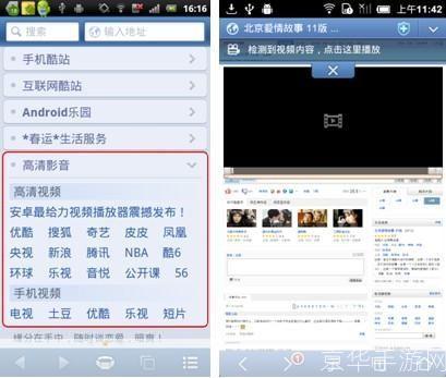 天天播放器官方怎么安装: 天天播放器官方安装教程