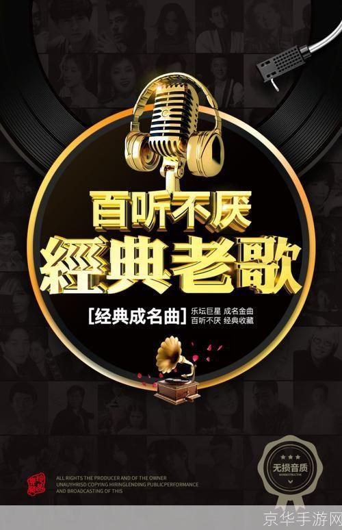 经典老歌打包怎么安装: 如何安装经典老歌打包文件