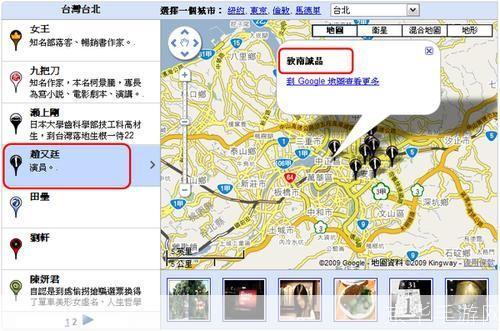 谷歌地图安装: 详细步骤指南:如何安装和使用谷歌地图
