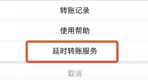 手机支付宝怎么用: 手机支付宝使用指南:轻松掌握支付、转账、理财等实用功能
