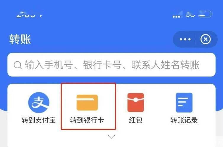 手机支付宝怎么用: 手机支付宝使用指南：轻松掌握支付、转账、理财等实用功能