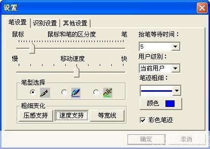 慧视小灵鼠的使用方法详解