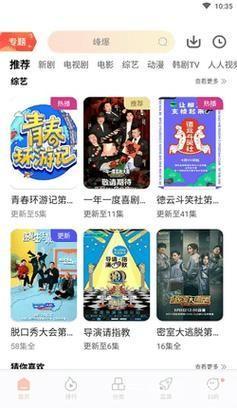 橘子视频app怎么用官方最新版: 橘子视频app官方最新版使用指南