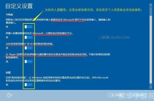 Windows 10系统使用指南
