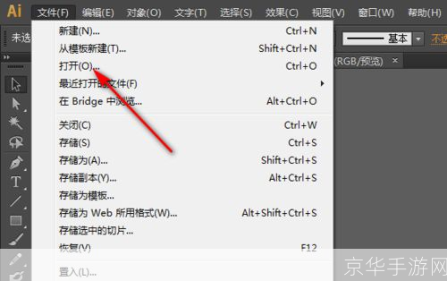 ai设计软件怎么安装: 详细步骤指南:如何安装AI设计软件
