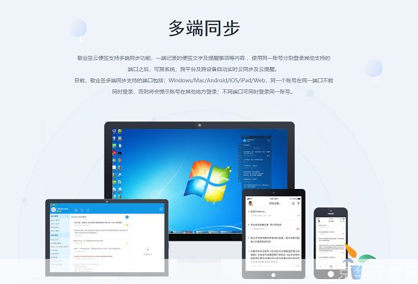 桌面记事本软件:提升工作效率的必备工具