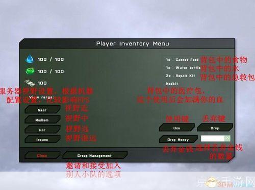 突袭3中文版怎么用: 详细教程如何正确安装和使用突袭3中文版