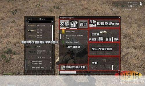 突袭3中文版怎么用: 详细教程如何正确安装和使用突袭3中文版