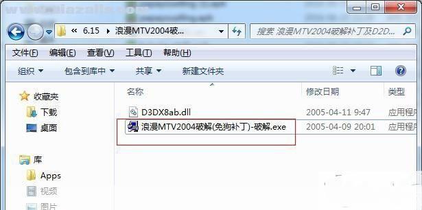 巨星怎么安装: 巨星软件的安装步骤详解