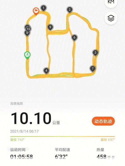 悦跑圈APP使用指南:如何轻松记录你的跑步数据