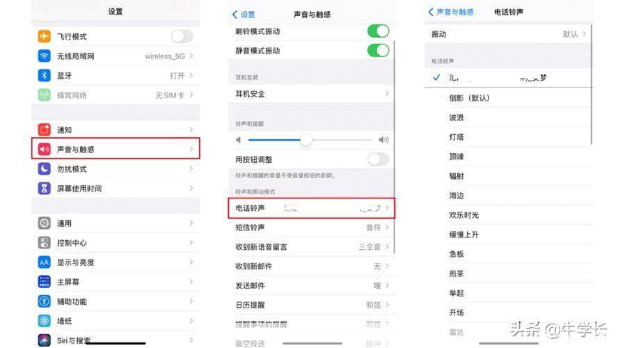 安装手机铃声: 一步步教你如何安装手机铃声