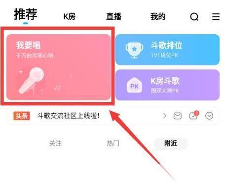 酷狗k歌软件怎么用: 酷狗K歌软件使用指南