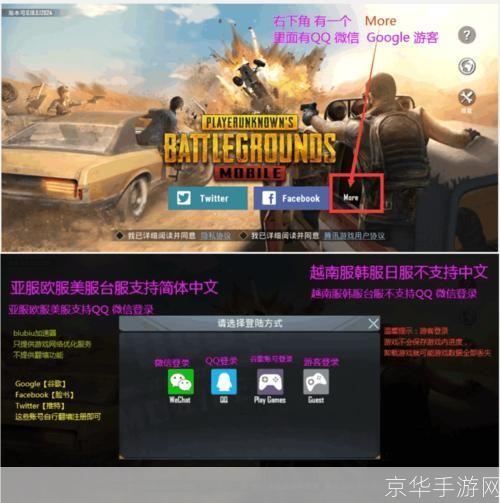 九游手机游戏安装教程